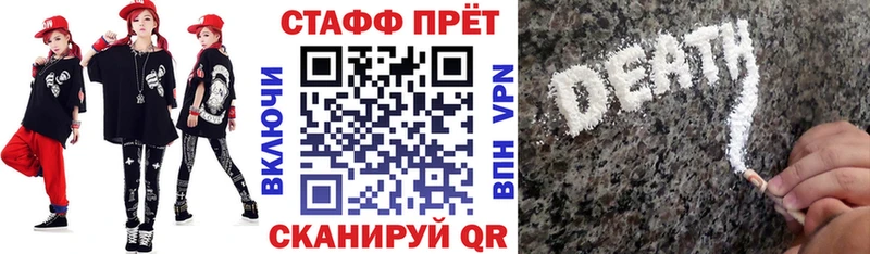 Купить закладку Алексеевка Кокаин  Меф мяу мяу  МАРИХУАНА 
