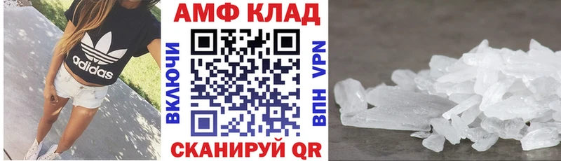 АМФЕТАМИН 98%  hydra как войти  Алексеевка 