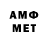 Амфетамин 97% Lei Dia