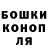 Canna-Cookies конопля KILLO TONNA