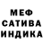 Меф мука VolDeMar Saint