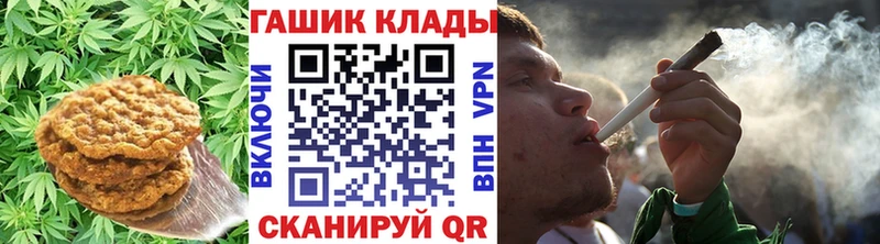 Еда ТГК конопля  Алексеевка 