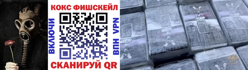Cocaine Перу  Алексеевка 