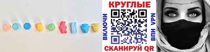 Экстази бентли Алексеевка