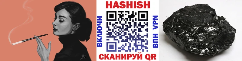 Гашиш Изолятор  Алексеевка 