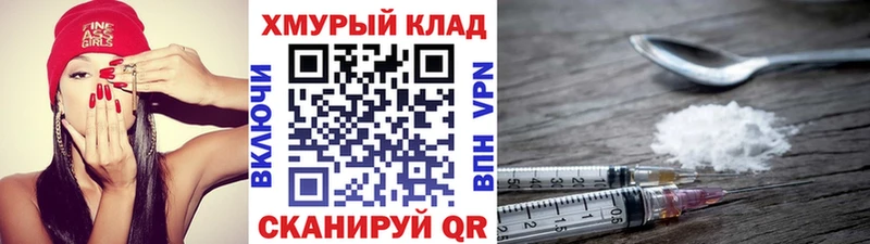 ГЕРОИН афганец  Алексеевка 
