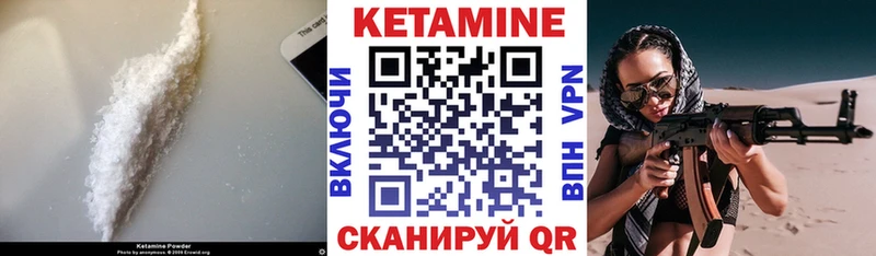 blacksprut как зайти  Алексеевка  КЕТАМИН ketamine 