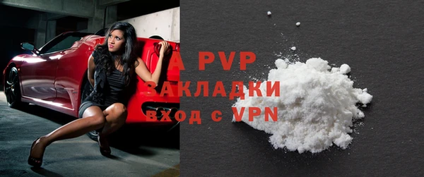 скорость mdpv Алексеевка