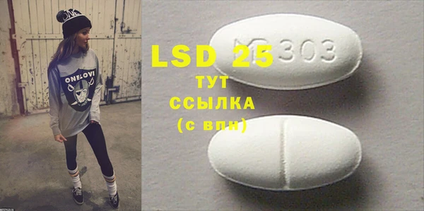 скорость mdpv Алексеевка