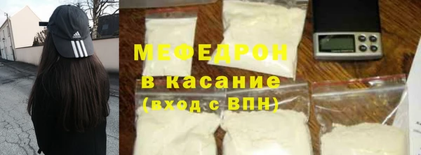 мефедрон Абдулино