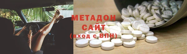 кокаин VHQ Алексин