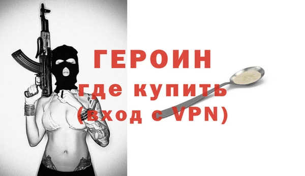 герыч Рославль
