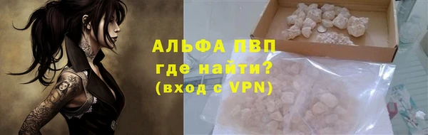 скорость mdpv Алексеевка