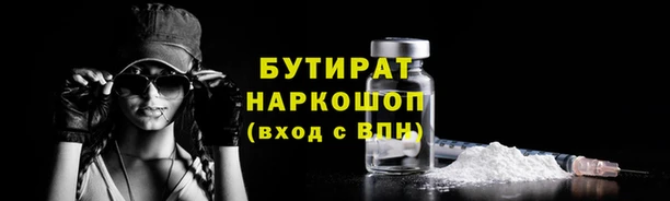 кокаин VHQ Алексин