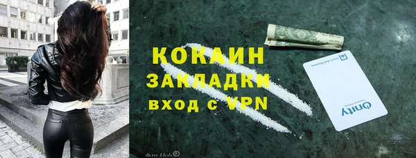 кокаин VHQ Алексин