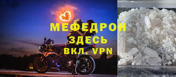 скорость mdpv Алексеевка