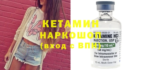 кокаин VHQ Алексин