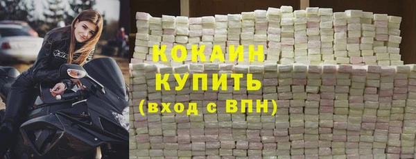 кокаин VHQ Алексин