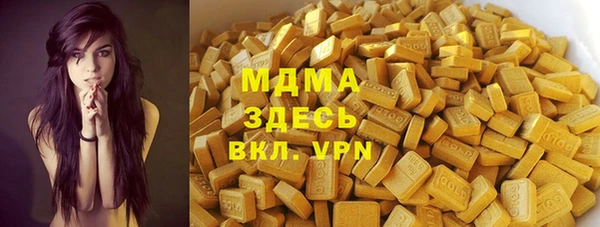 прущие грибы Алзамай
