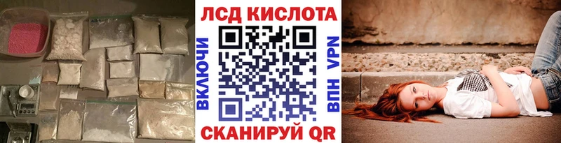 LSD-25 экстази ecstasy  Алексеевка 