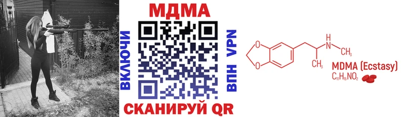 МДМА VHQ kraken зеркало маркетплейс телеграм где продают Алексеевка