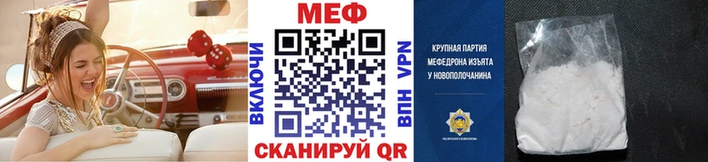 МЯУ-МЯУ VHQ Алексеевка