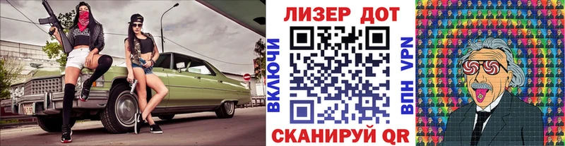 Наркотические марки 1,8мг  Алексеевка 